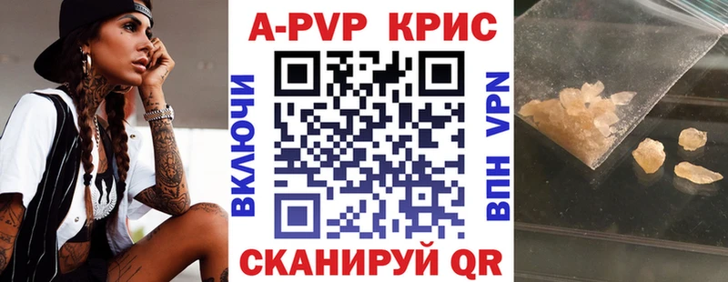 Alfa_PVP крисы CK  Серпухов 