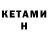 Метадон methadone Gopanzamir