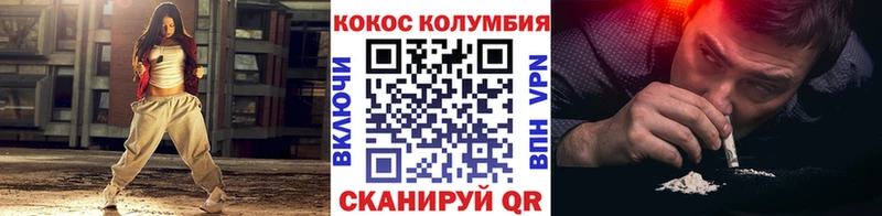 закладка  Серпухов  блэк спрут маркетплейс  COCAIN 99% 
