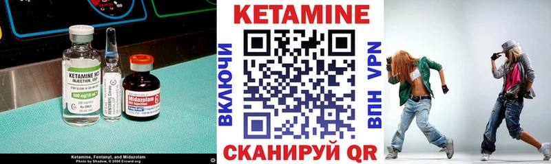 цена   Серпухов  Кетамин VHQ 