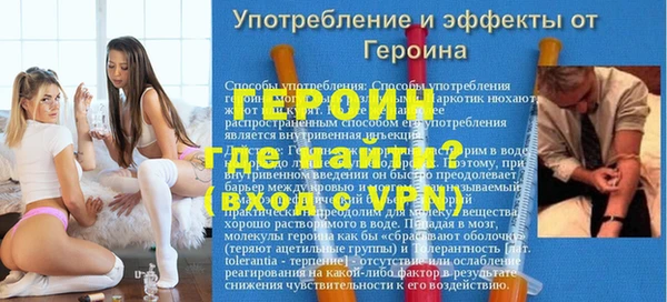 mdma Дмитров