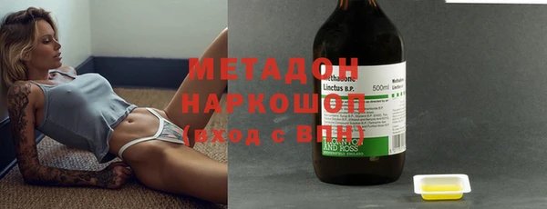 марки lsd Дмитровск
