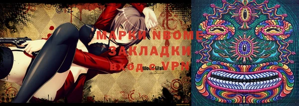 mdma Дмитров