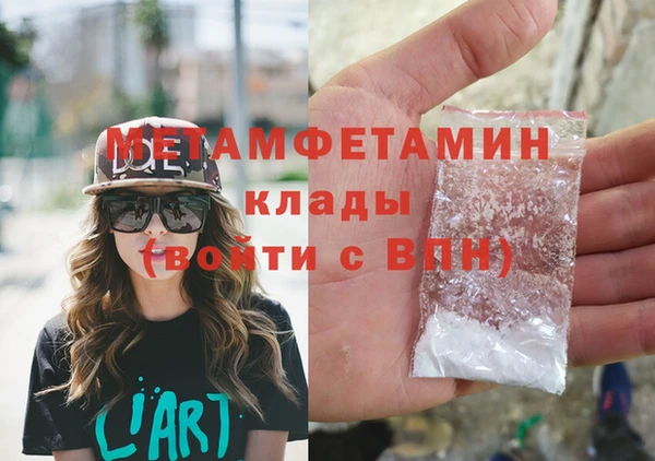 mdma Дмитров