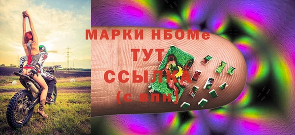 mdma Дмитров
