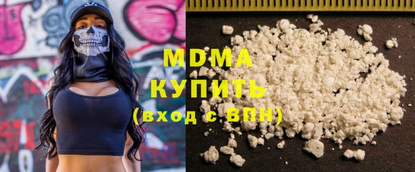 mdma Дмитров