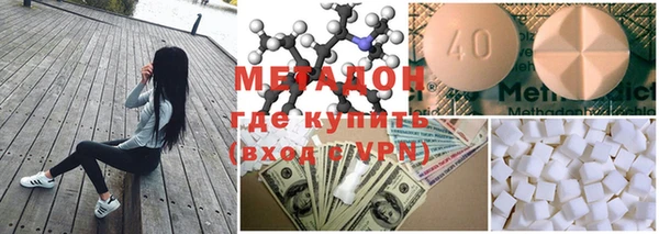 марки lsd Дмитровск