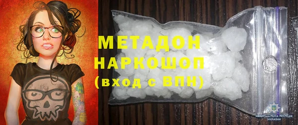 каннабис Дмитриев