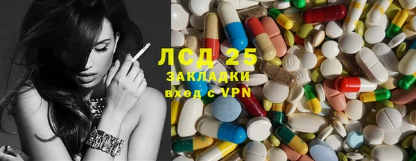 марки lsd Дмитровск