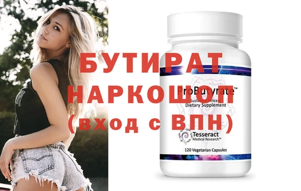 mdma Дмитров
