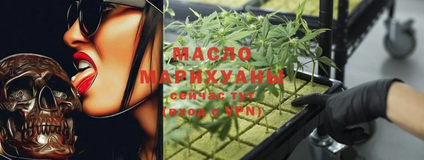 mdma Дмитров
