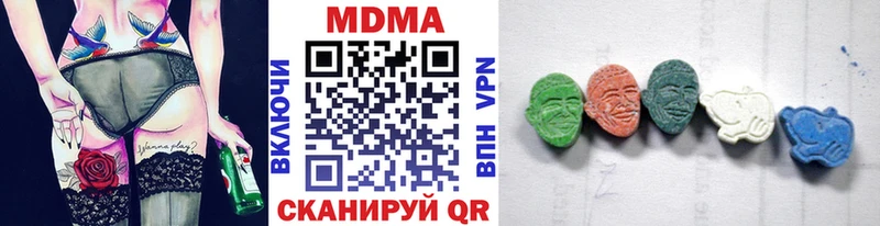 МДМА кристаллы  Серпухов 