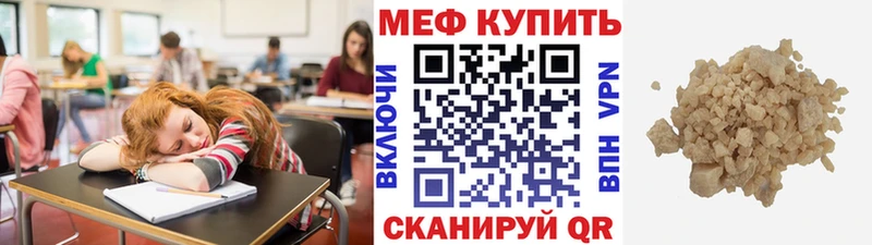 МЕФ VHQ  где купить наркоту  Серпухов 