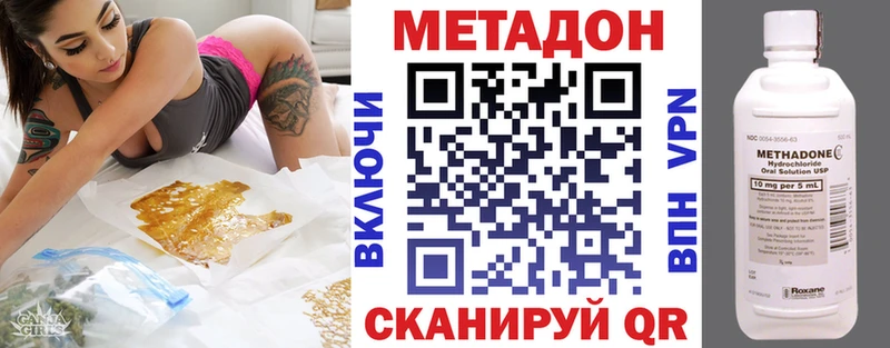 Метадон мёд  где можно купить наркотик  blacksprut как войти  Серпухов 