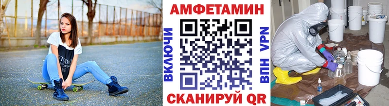 МЕТАМФЕТАМИН Декстрометамфетамин 99.9% Серпухов