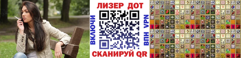 Марки NBOMe 1500мкг где купить наркоту Серпухов